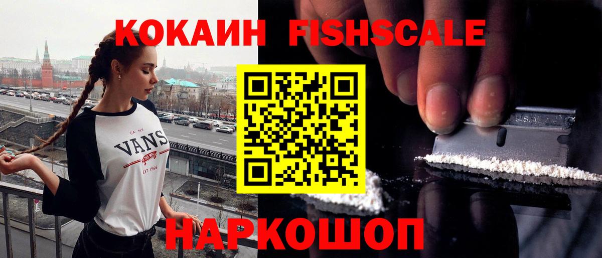 Кокаин Колумбийский  КОКАИН Эквадор  Вход с VPN  Санкт-Петербург 