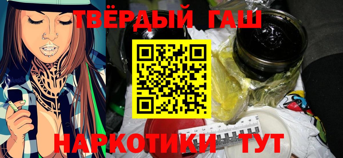закладки  Вход с VPN  ГАШИШ  Санкт-Петербург  ГАШ AMNESIA HAZE 