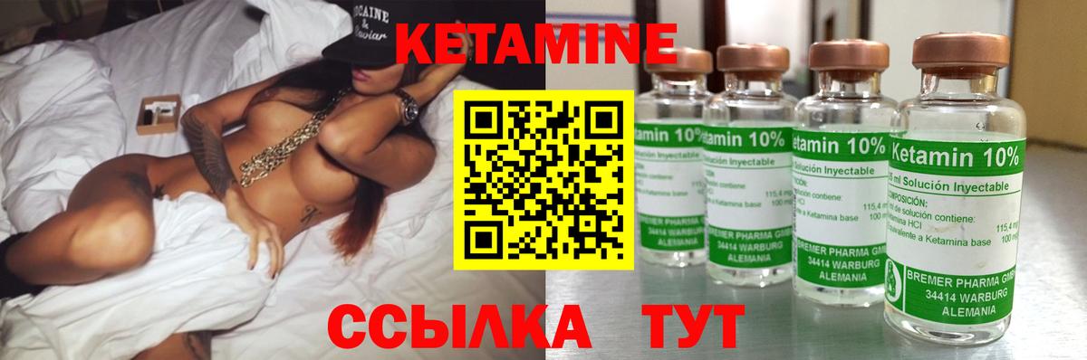 Санкт-Петербург  Кетамин VHQ  Вход с VPN  КЕТАМИН ketamine 