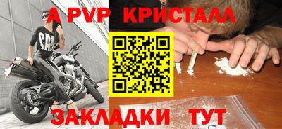 МДМА Пыть-Ях