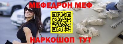 МДМА Пыть-Ях