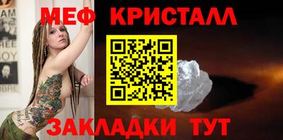 марихуана Пугачёв