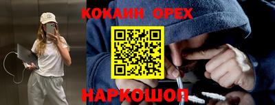 крисы Пушкино