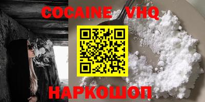 крисы Пушкино