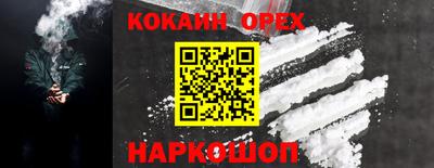 МДМА Пыть-Ях