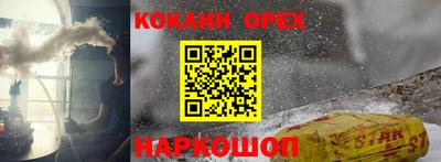 МДМА Пыть-Ях