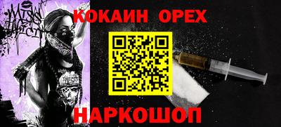 МДМА Пыть-Ях