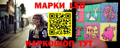 крисы Пушкино