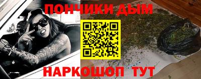 марихуана Пугачёв