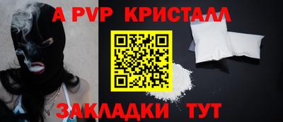 крисы Пушкино