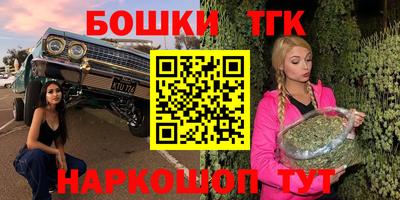 крисы Пушкино