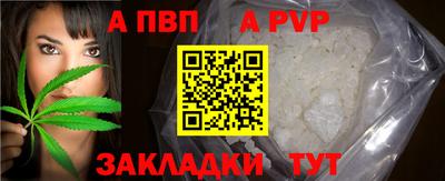 МДМА Пыть-Ях