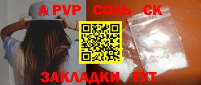 марихуана Пугачёв