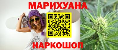 марихуана Пугачёв