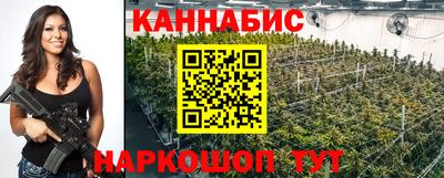 марихуана Пугачёв
