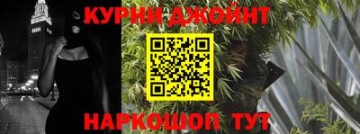 крисы Пушкино
