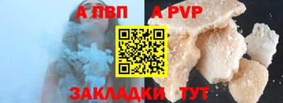 крисы Пушкино