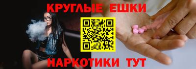 МДМА Пыть-Ях