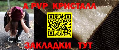 марихуана Пугачёв
