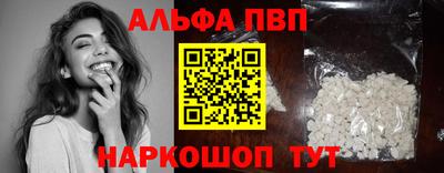 МДМА Пыть-Ях
