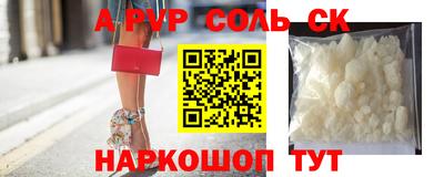 крисы Пушкино