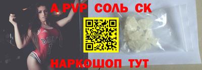 крисы Пушкино