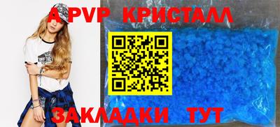 крисы Пушкино