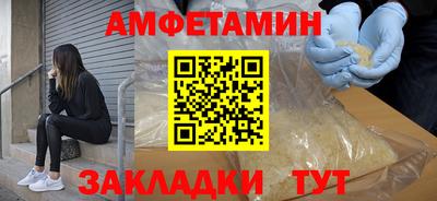 крисы Пушкино