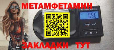 крисы Пушкино