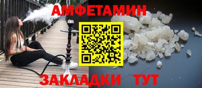 МДМА Пыть-Ях