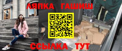 крисы Пушкино