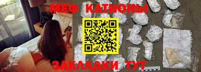 крисы Пушкино