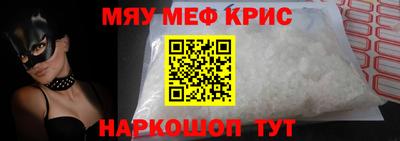 крисы Пушкино