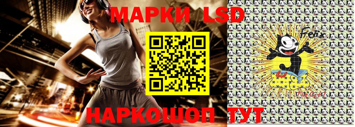 Марки N-bome 1500мкг  Марки N-bome  Санкт-Петербург  Марки N-bome 1500мкг  Вход с VPN 