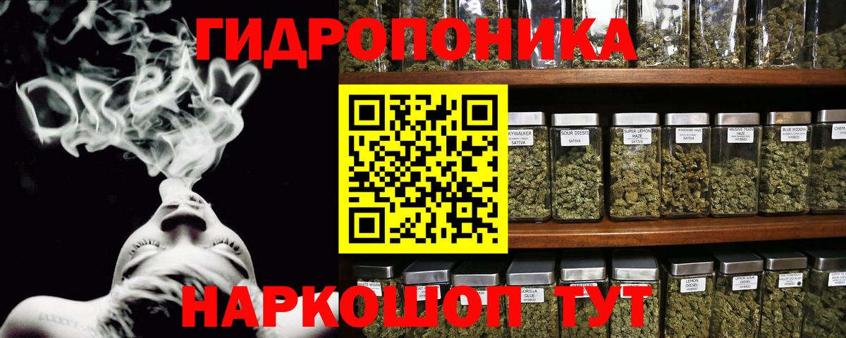 МАРИХУАНА план  Канабис Bruce Banner  Санкт-Петербург  Вход с VPN  МАРИХУАНА LSD WEED  Марихуана Ganja 
